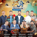 جوکر